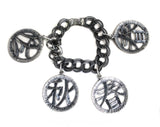 Terrific 1960s Asian Charm Bracelet - Four Seasons Style Metal 60s - Antiqued Pewter Color Silver - Big Jangling Discs - Far East by Napier