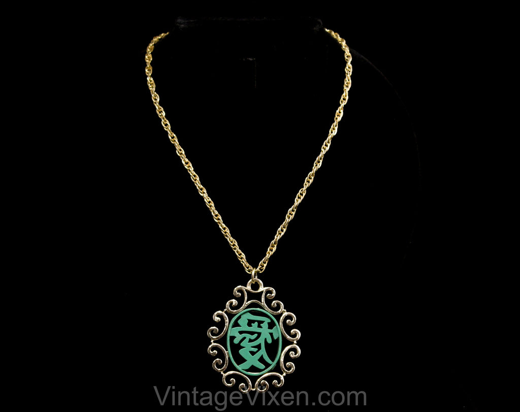 Asian Medallion Necklace - 1970s Pendant & Chain - Eastern 70s Jewelry - Sage Green Enamel and Gold Hue Metal - Far East Chic - 50567